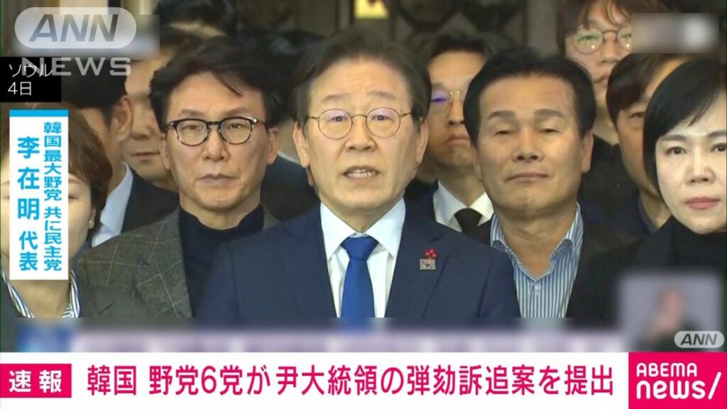 【韓国】野党6党、午後2時40分 尹大統領弾劾訴追案国会提出