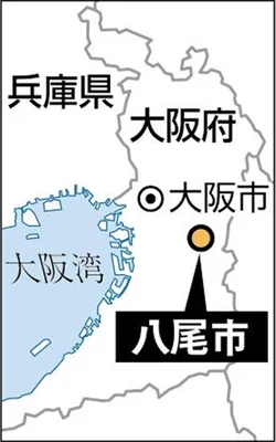 【大阪・八尾市】ショベルカーで９ｍ落下させる「お仕置き」…殺人未遂容疑で産廃会社元役員ら３人逮捕