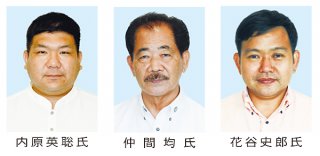 自衛隊入隊勧誘文書の郵送拒否を　市議提案、市は「慎重判断」…沖縄石垣市