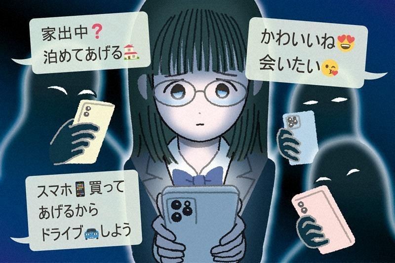 【社会】複数アカウント使い分け接触も　狙われる子供、SNS通じた性被害増加