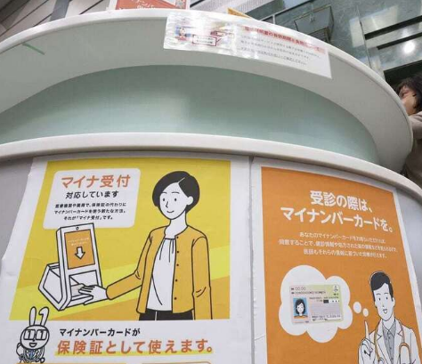 立民や共産がマイナ保険証一本化に反対　延期法案提出も「共闘」にはつながらず