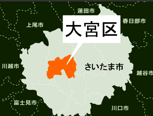 ショック…大宮の無職男性、2千万円超を失う　スマホを見ているとSNS上に“案内役”が出現「安定です」…1カ月以上かけ15回も送金してしまう　その後「安定」は訪れず、詐欺に気付いた