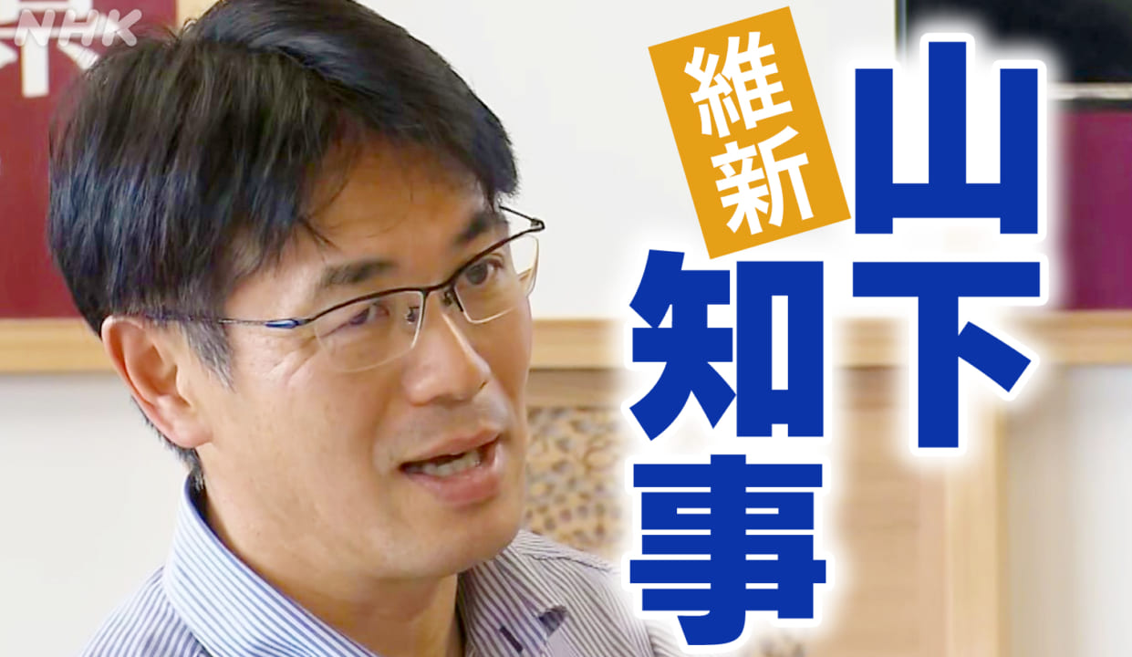 奈良県知事「日本の文化を再現する1億円規模の天平祭はいらねーー、それよりも、お金がない日本の若者も大好きなK-POPの方がいいよな」