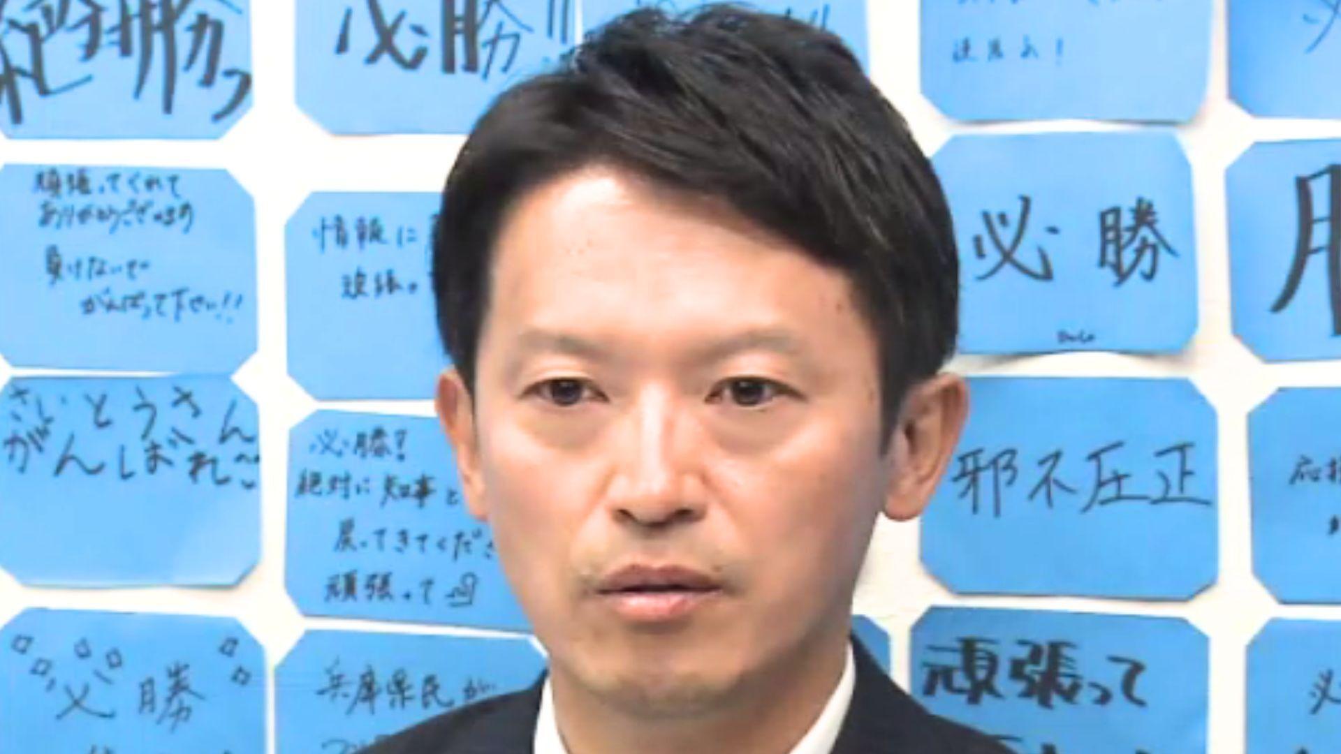 【兵庫県知事】斎藤元彦氏は「疑惑追及に他人事のような対応」「公益通報者保護という観点からは、恐ろしいことが起きている」　TBS『報道特集』に反響