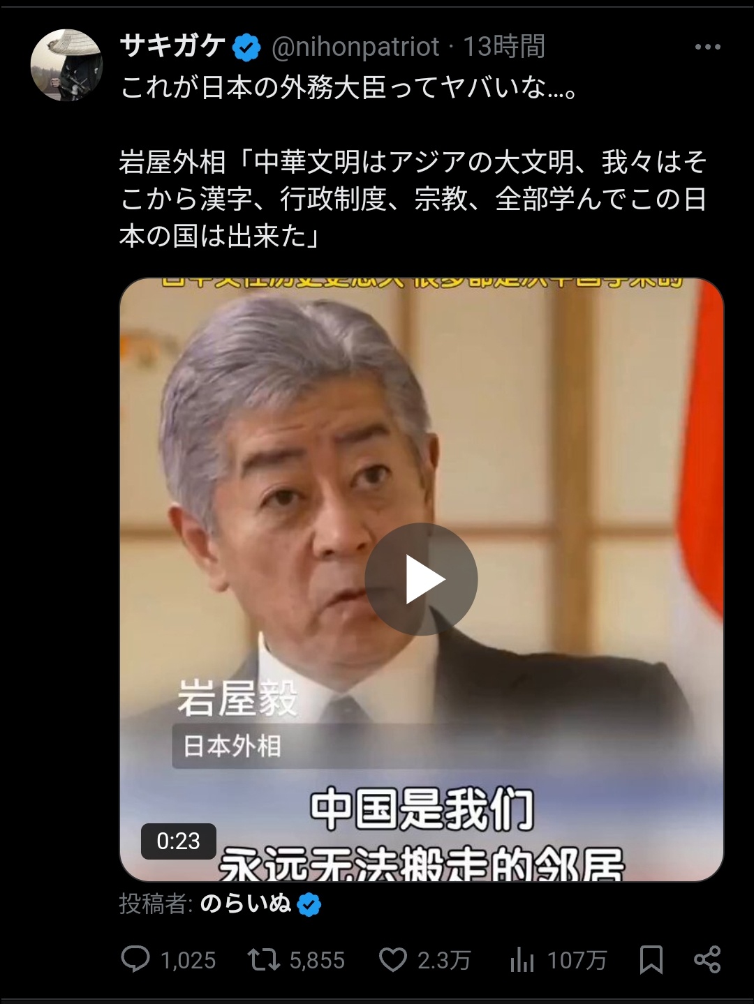 【悲報】日本政府「日本は自分で何一つ生み出さず、中国から全てを学んできた」15万。。。