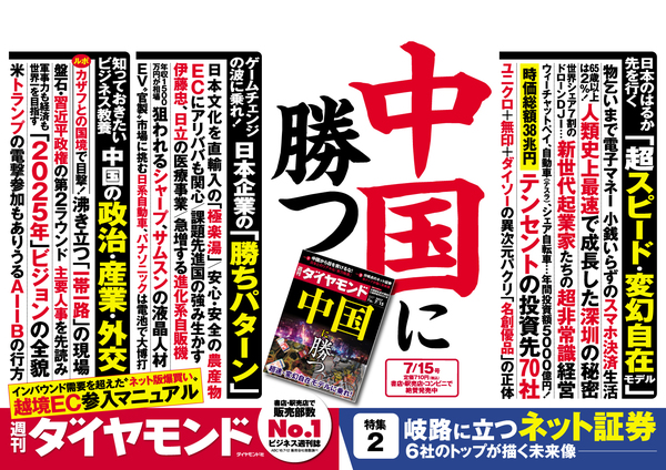 日本企業連合「中国企業なんかに負けるわけにはいかない！日産の買収絶対阻止！」  ついに本気出す…