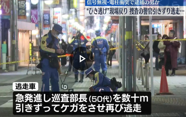 【東京】歩行者ひき逃げの車、現場に戻り実況見分中の警官をケガさせ再逃走…世田谷区で発見、逮捕