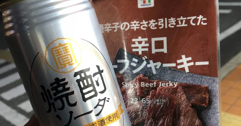 【車内飲酒】「匂いが独特」「アル中かよ」 在来線グリーン車の飲酒問題に賛否両論！ 「反対」7割、マナーと自由のバランスはどう保つべきか？