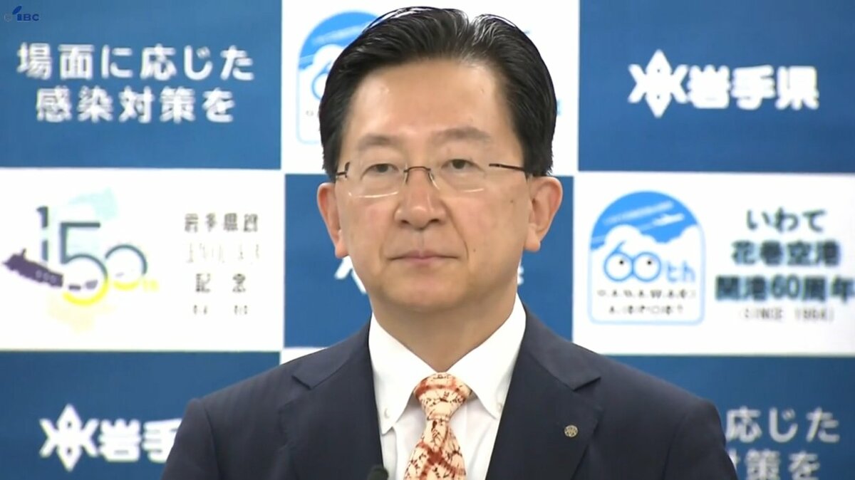 「ジェンダーギャップ解消実現で東京一極集中を裏返すことができる」知事年頭会見で人口減少対策に考え示す　岩手