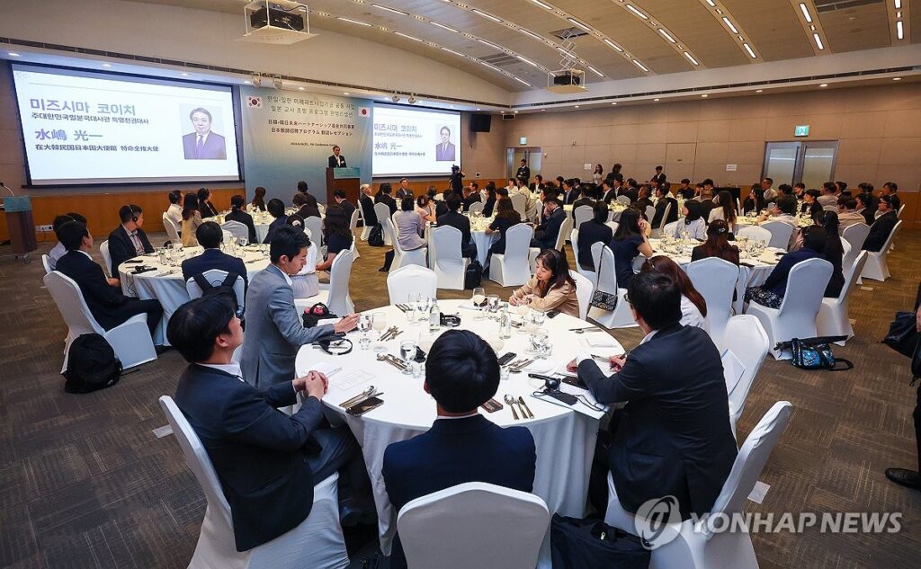 日韓未来パートナーシップ財団　韓国の高校教師５０人を日本に派遣