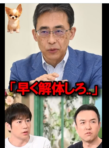 【また財○省か】元農水官僚の作山氏がモーニングショーでコメ高騰の原因とその黒幕が財務省だったことを暴露した結果、生放送が突如CMへ切り替わる展開に