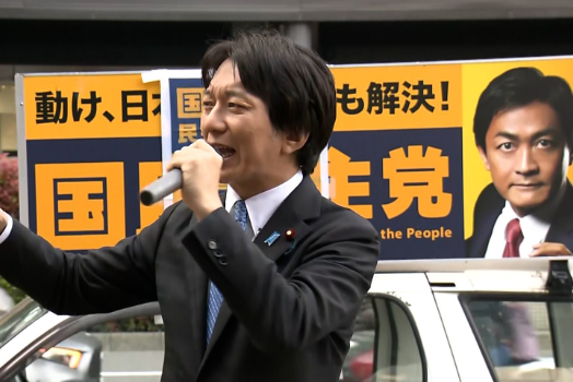 「氏名や既婚者であることを秘して…」国民民主・平岩議員が偽名使った不倫自白。初当選から1年足らずで窮地に！