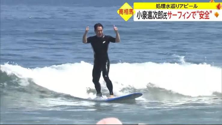 進次郎はわりと嫌いだけど風評加害者と戦ってるのは好感がもてるよね