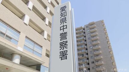 【名古屋】“闘犬”ピットブルをリードにつながず散歩 暴力団組長ら逮捕 市の条例に違反した疑い