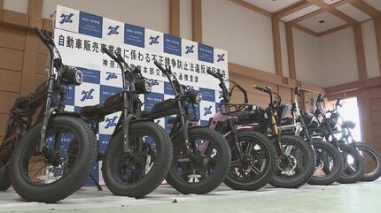 【東京】「電動アシスト自転車だと思っていました」モペットを電動アシスト自転車と表示し販売した疑いで会社社長を逮捕