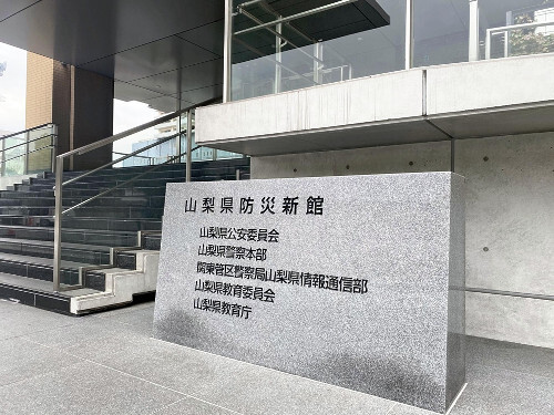 【山梨・甲府市】ネットで購入の「高揚する成分」入りクッキー、食べた男子大学生が建物から飛び降り救急搬送