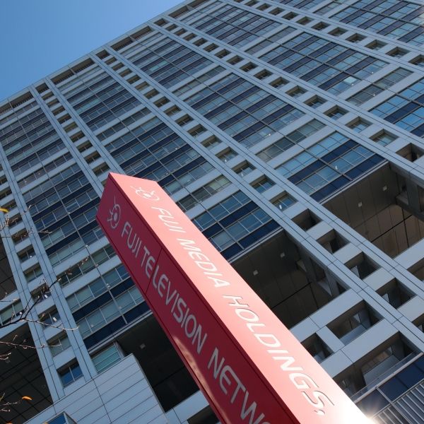 株主総会後、大手スポンサー「フジテレビCM再開はできない」 再建の道、険しい